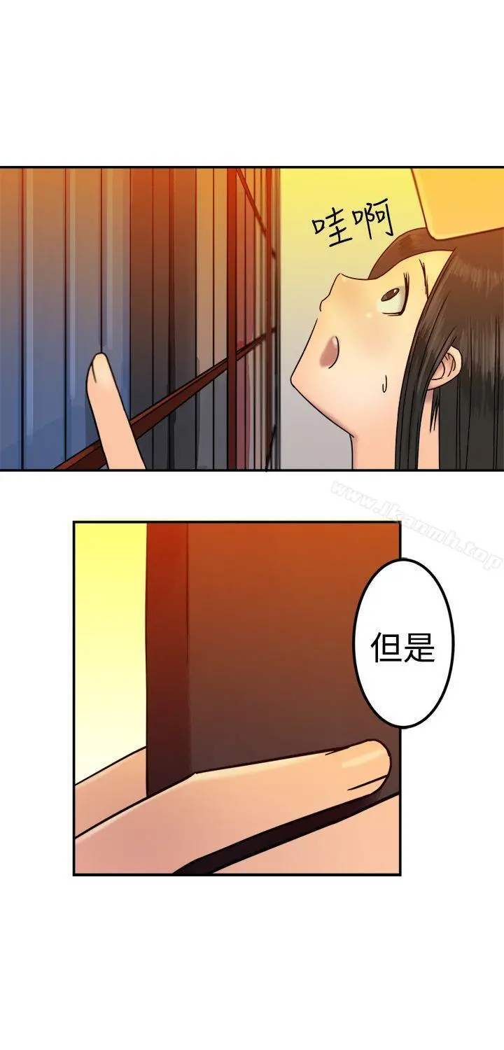 望月仙女传说 第21话 第21页