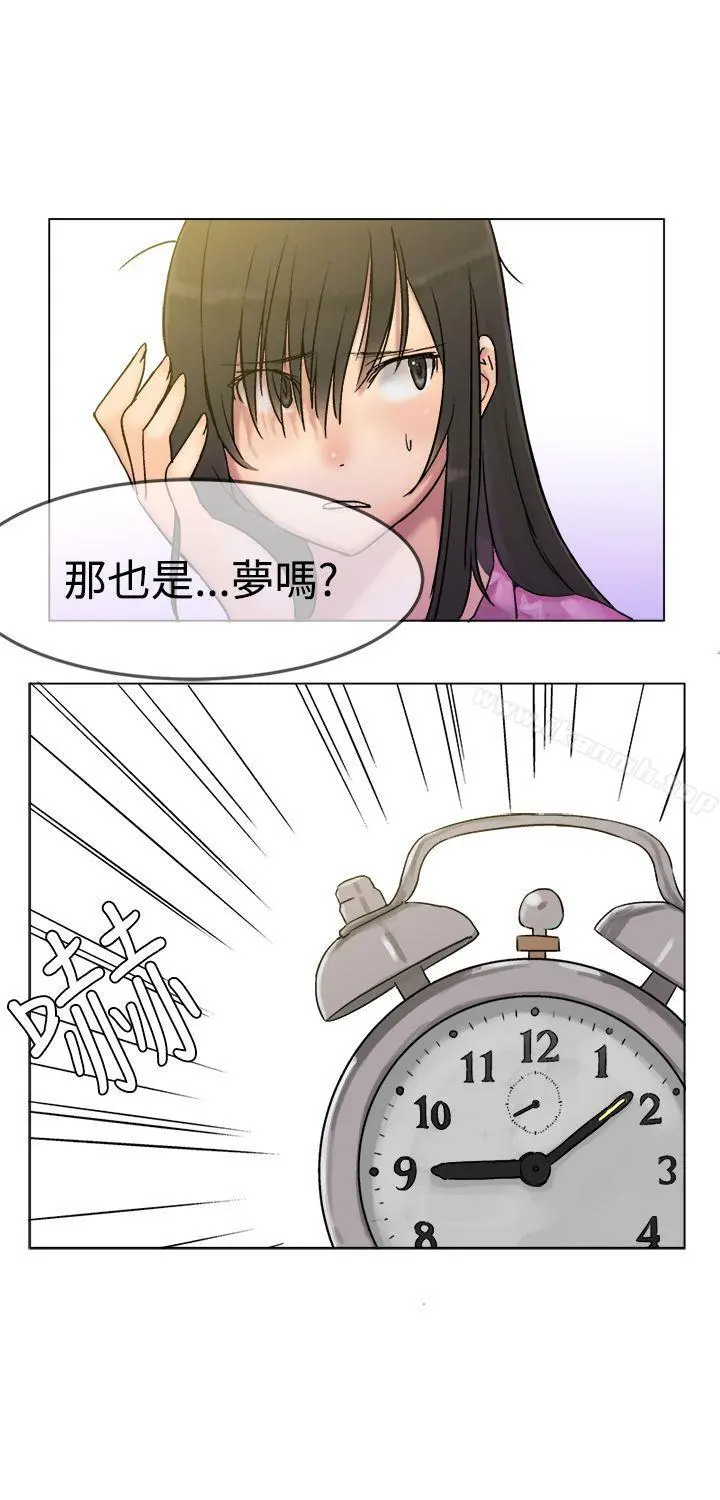 望月仙女传说 第6话 第7页