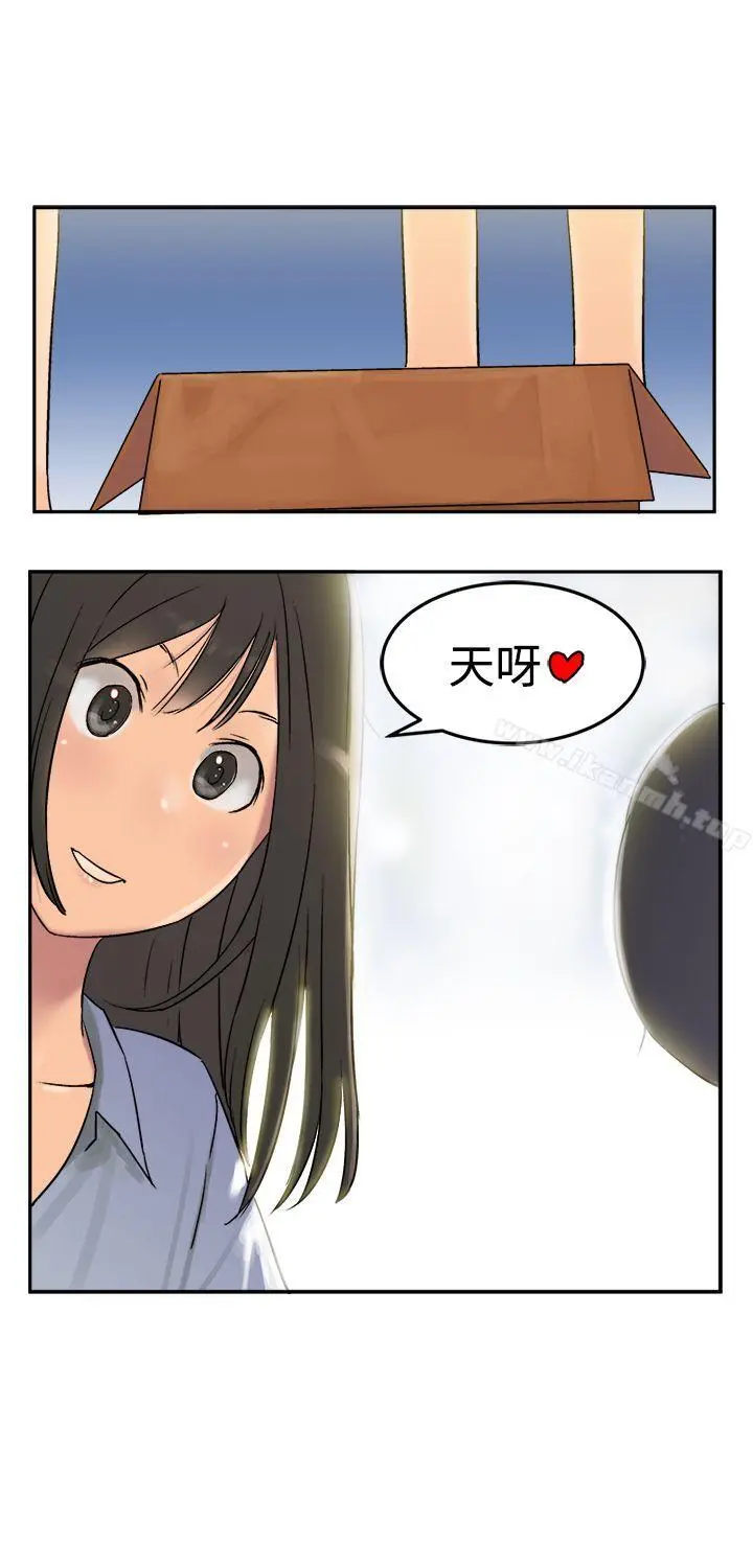 望月仙女传说 第6话 第19页