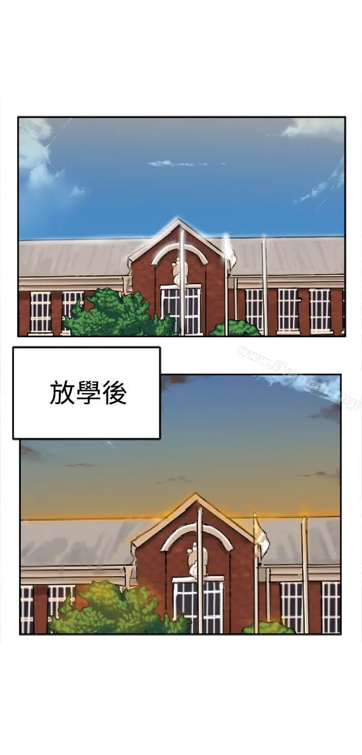 望月仙女传说 第6话 第27页
