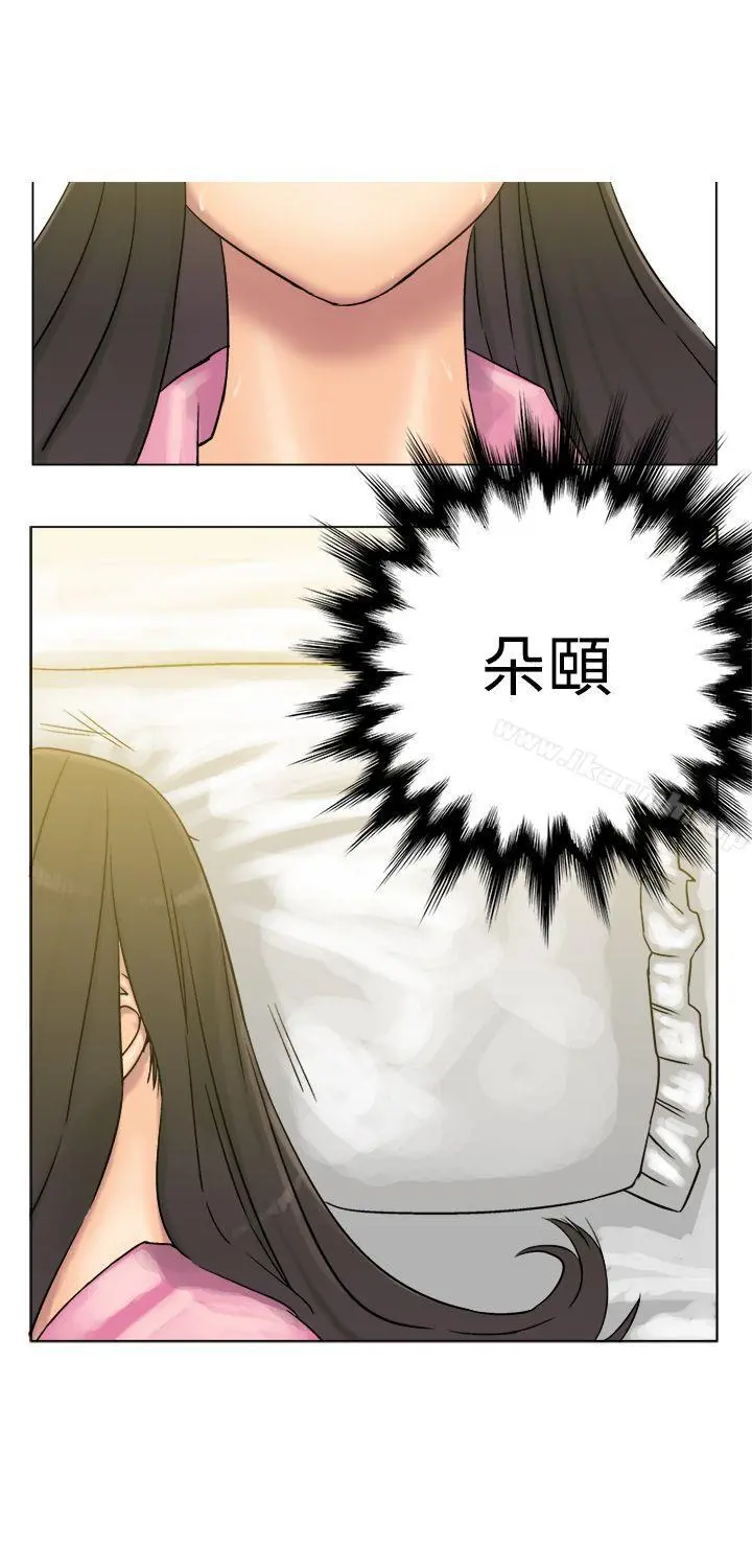 望月仙女传说 第6话 第4页