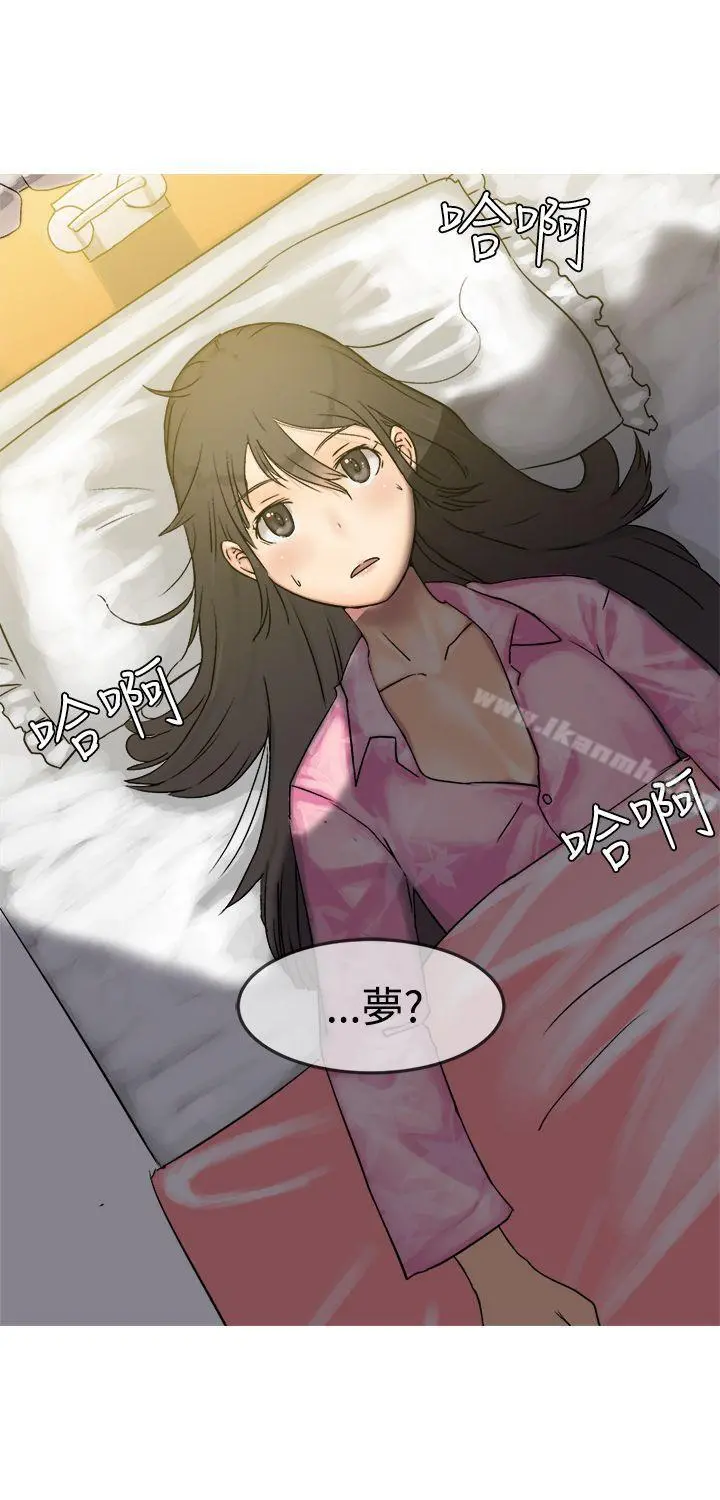 望月仙女传说 第6话 第3页