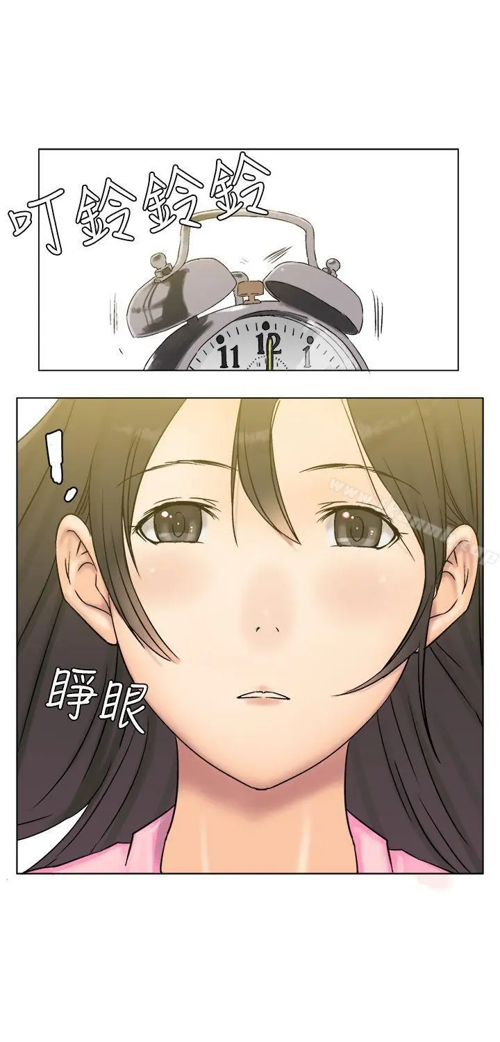 望月仙女传说 第6话 第2页
