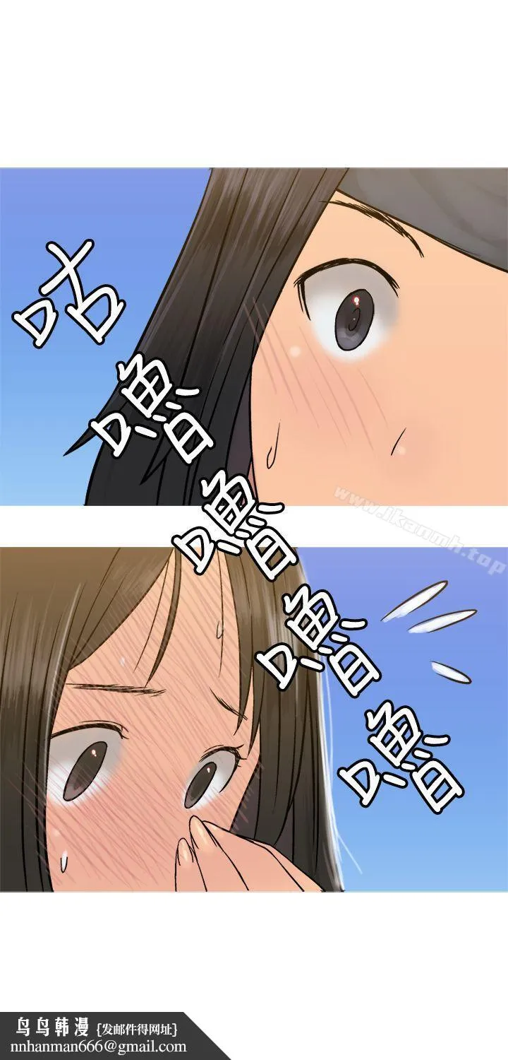 望月仙女传说 第19话 第17页