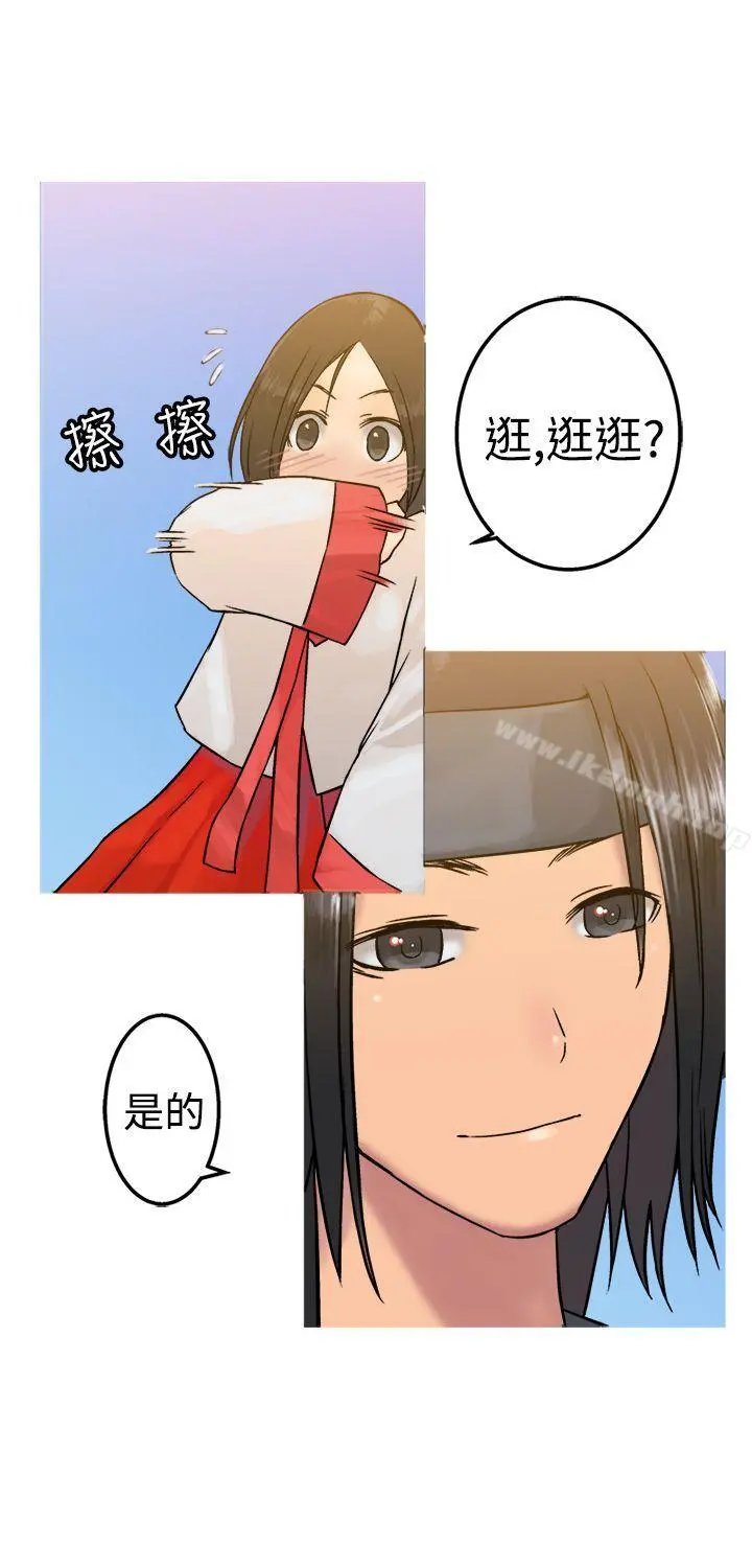望月仙女传说 第19话 第10页