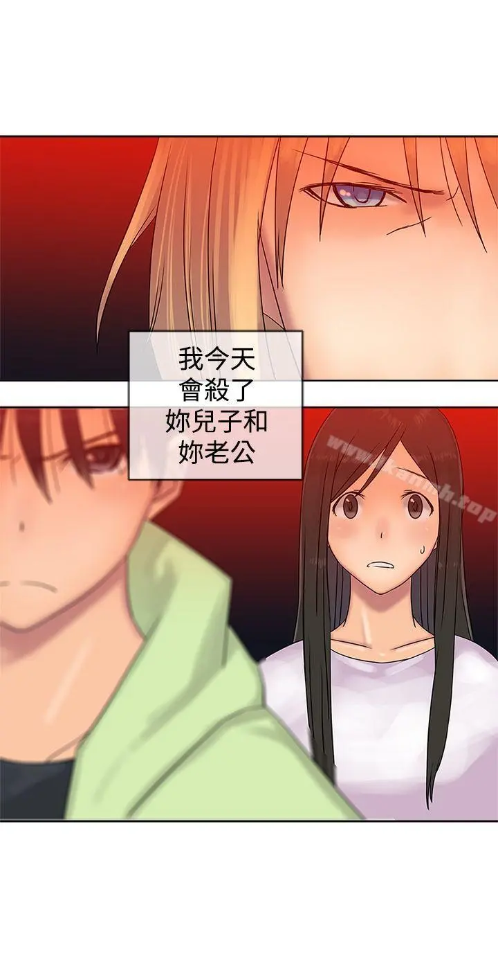 望月仙女传说 第37话 第19页