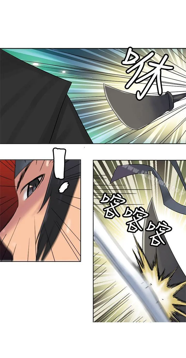 望月仙女传说 第37话 第25页