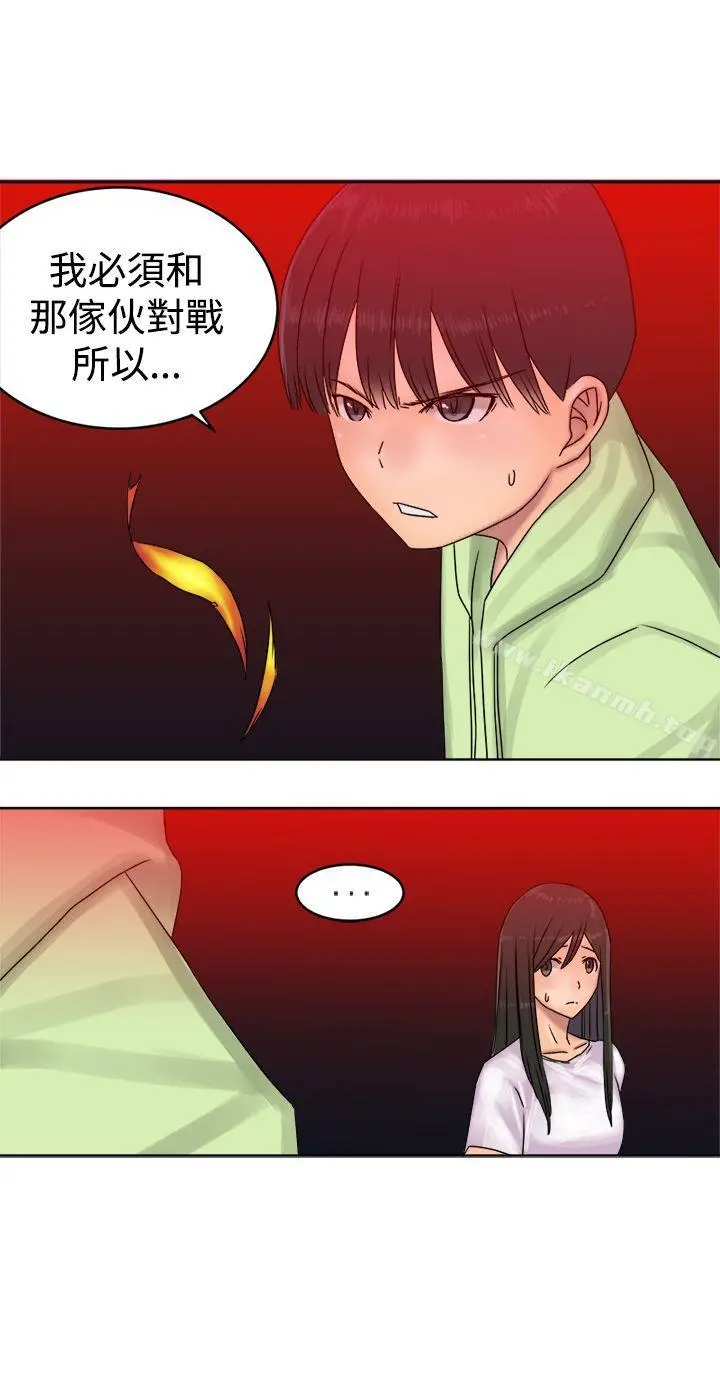 望月仙女传说 第37话 第18页