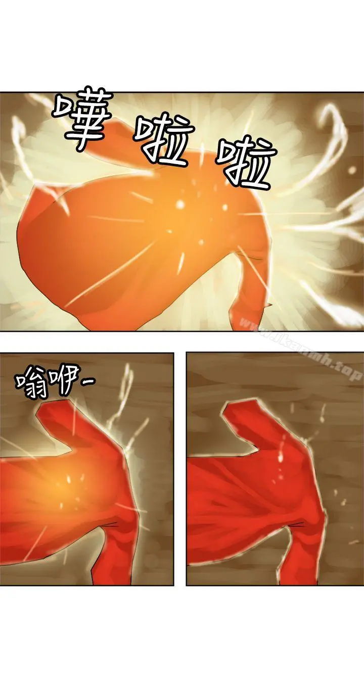 望月仙女传说 第37话 第6页