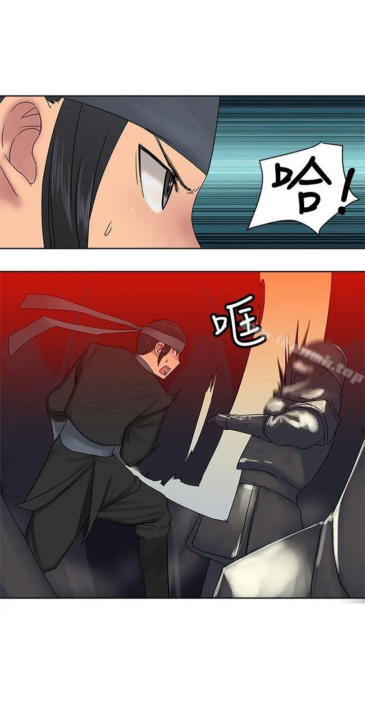 望月仙女传说 第37话 第22页