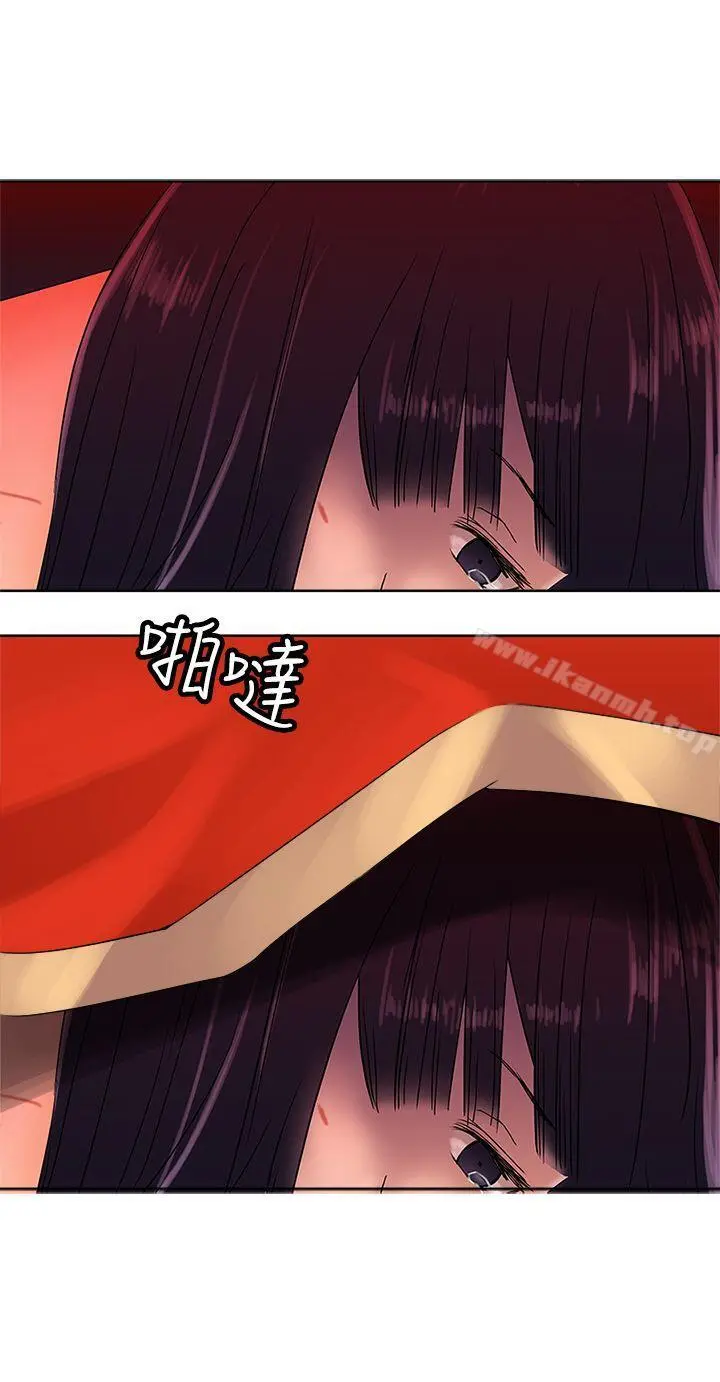 望月仙女传说 第37话 第2页