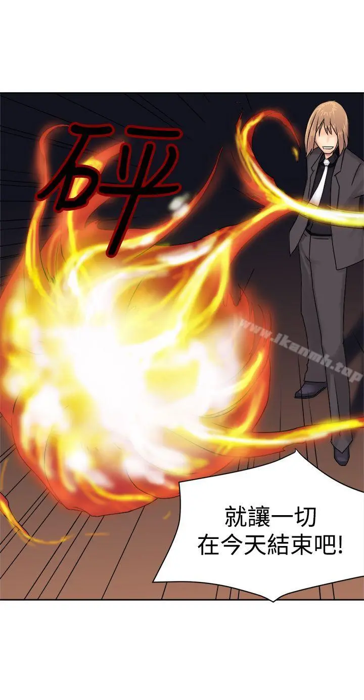 望月仙女传说 第37话 第15页