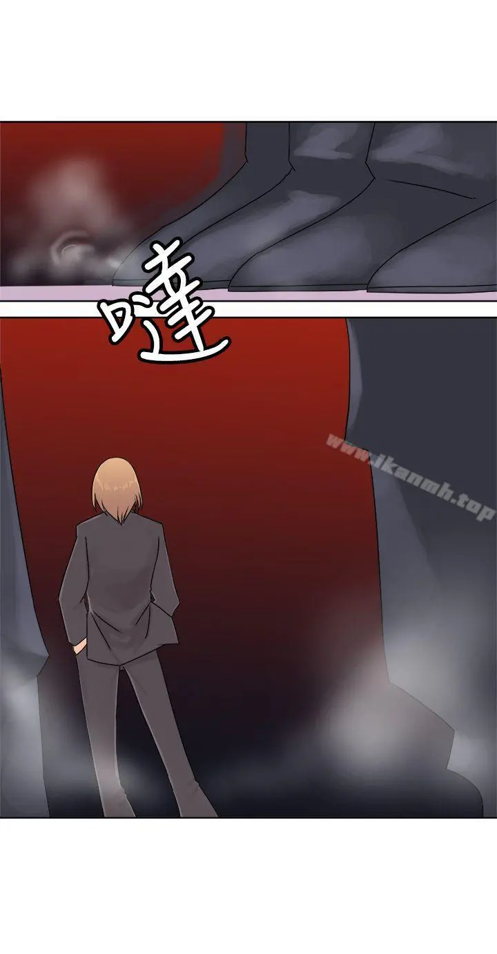 望月仙女传说 第37话 第9页
