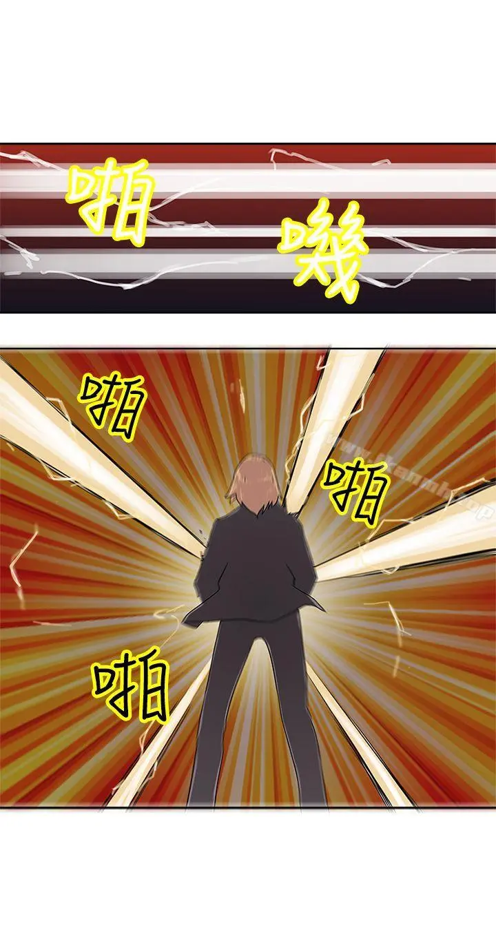 望月仙女传说 第37话 第21页
