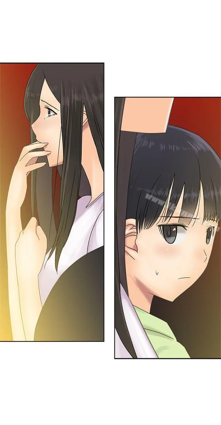 望月仙女传说 第37话 第5页