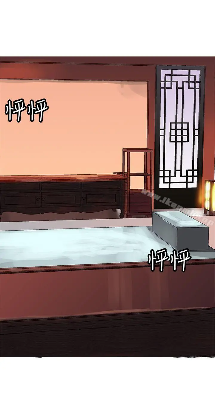 望月仙女传说 第30话 第21页
