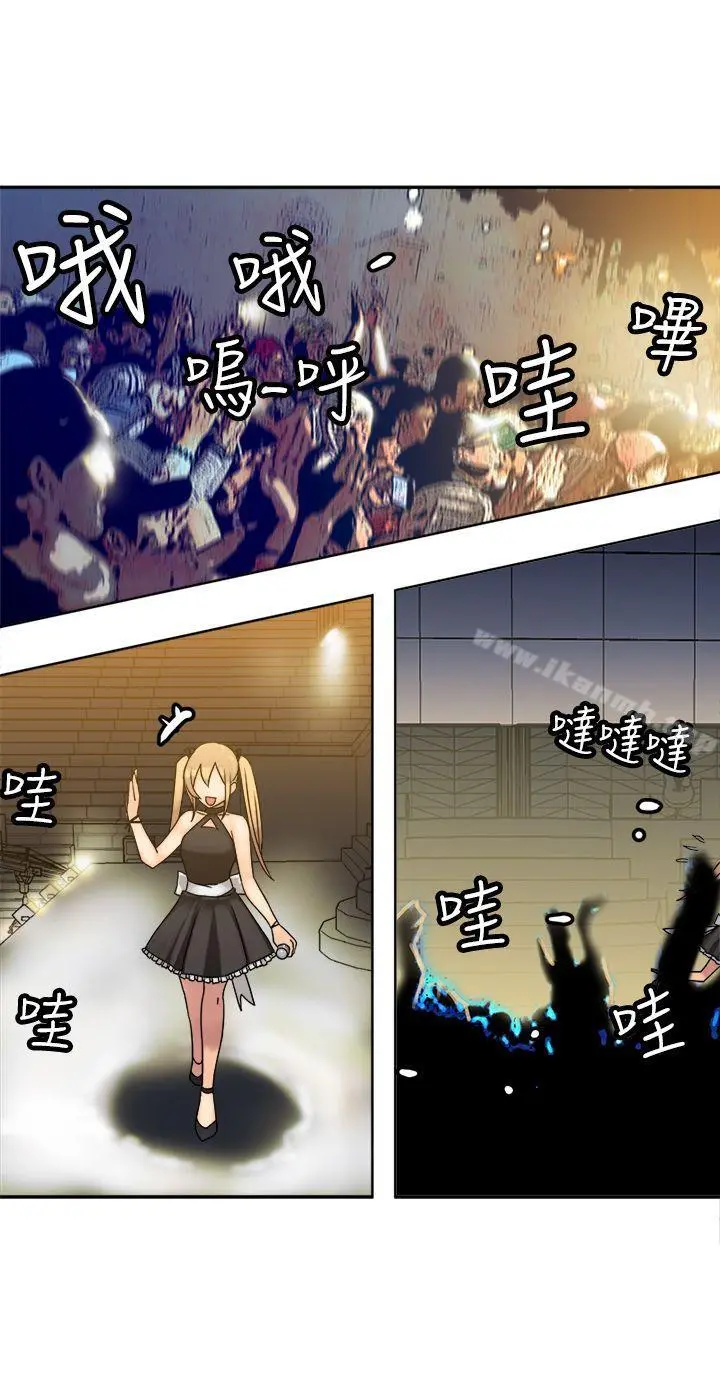 望月仙女传说 第34话 第4页