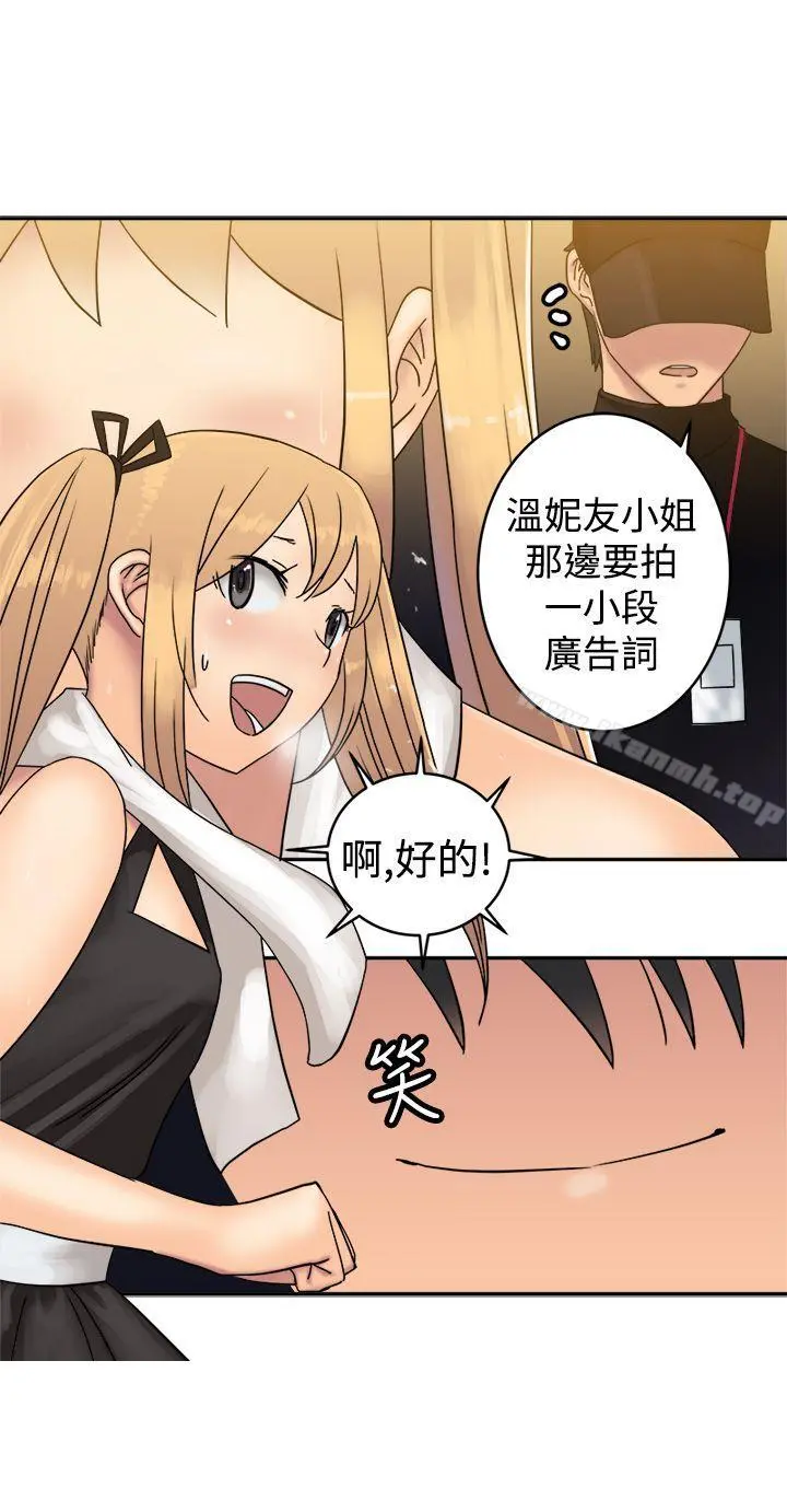 望月仙女传说 第34话 第6页
