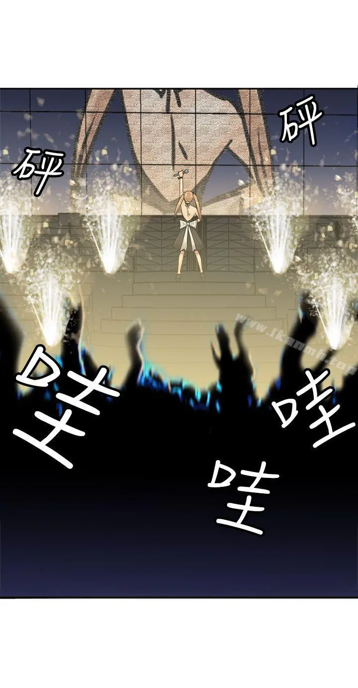 望月仙女传说 第34话 第2页