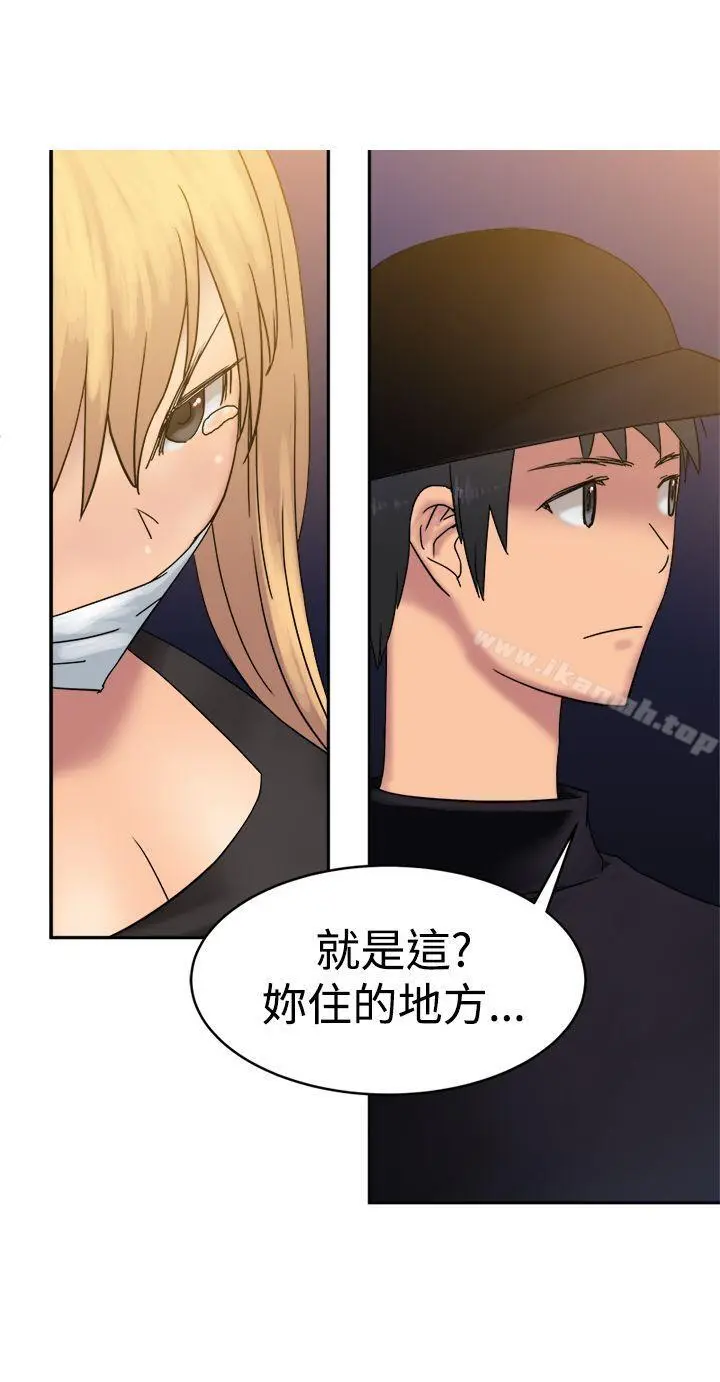 望月仙女传说 第34话 第11页