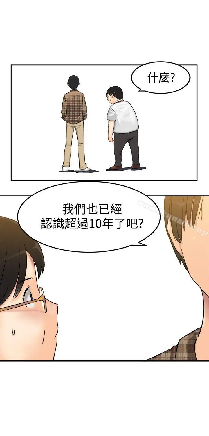 望月仙女传说 第7话 第23页
