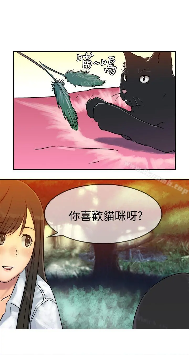 望月仙女传说 第7话 第6页