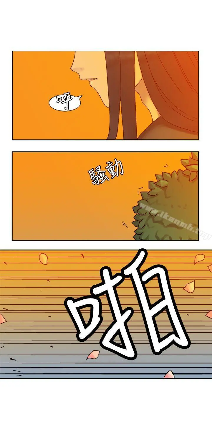 望月仙女传说 第4话 第17页