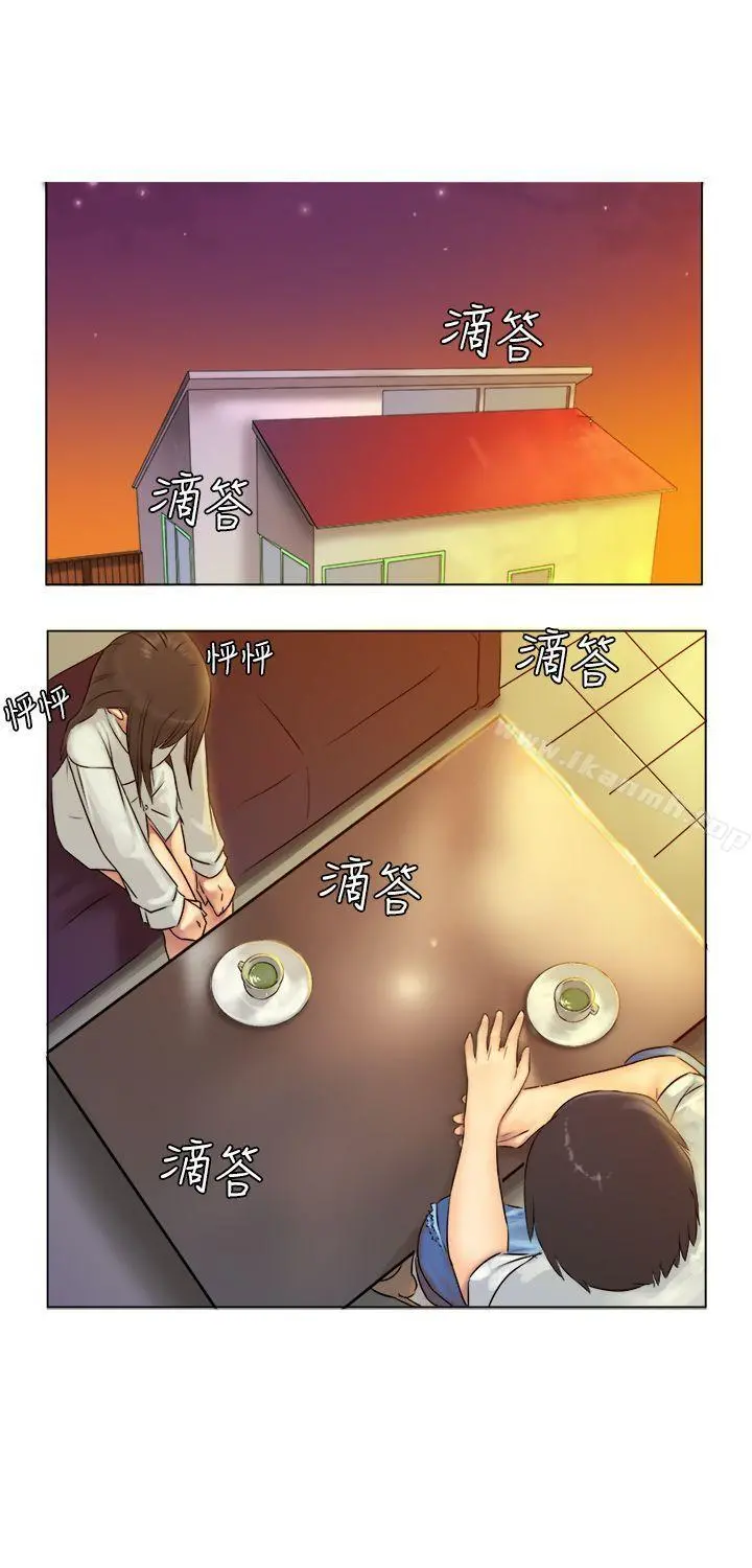望月仙女传说 第4话 第8页