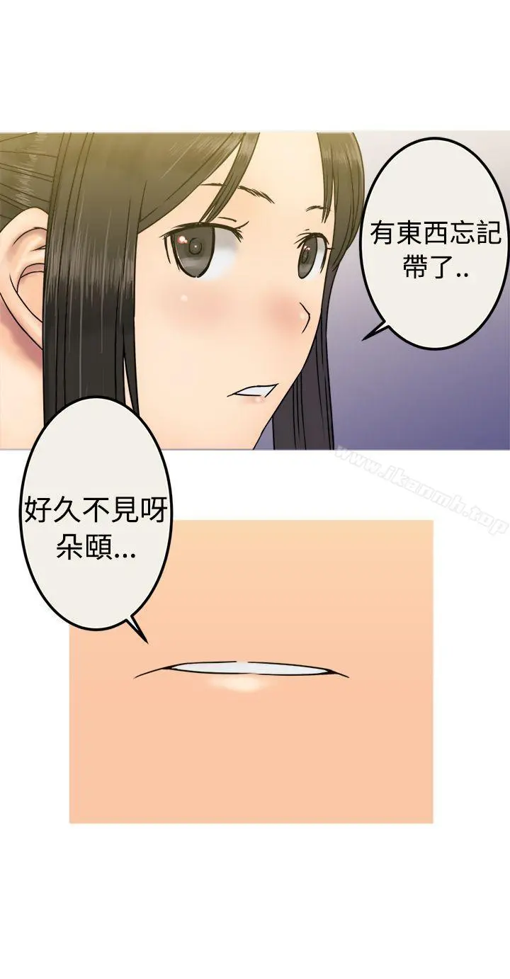 望月仙女传说 第27话 第5页