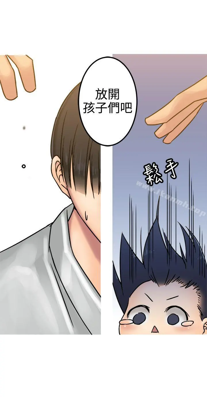 望月仙女传说 第27话 第24页