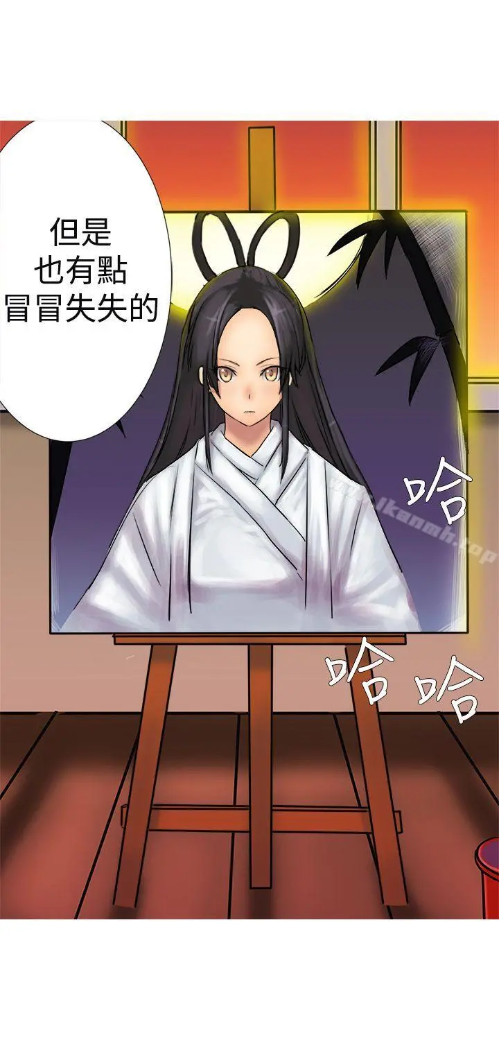 望月仙女传说 第2话 第28页