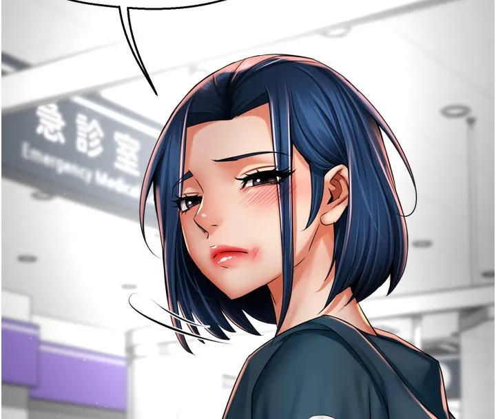 痒乐多阿姨 第69話-阿姨的最後請求 第67页