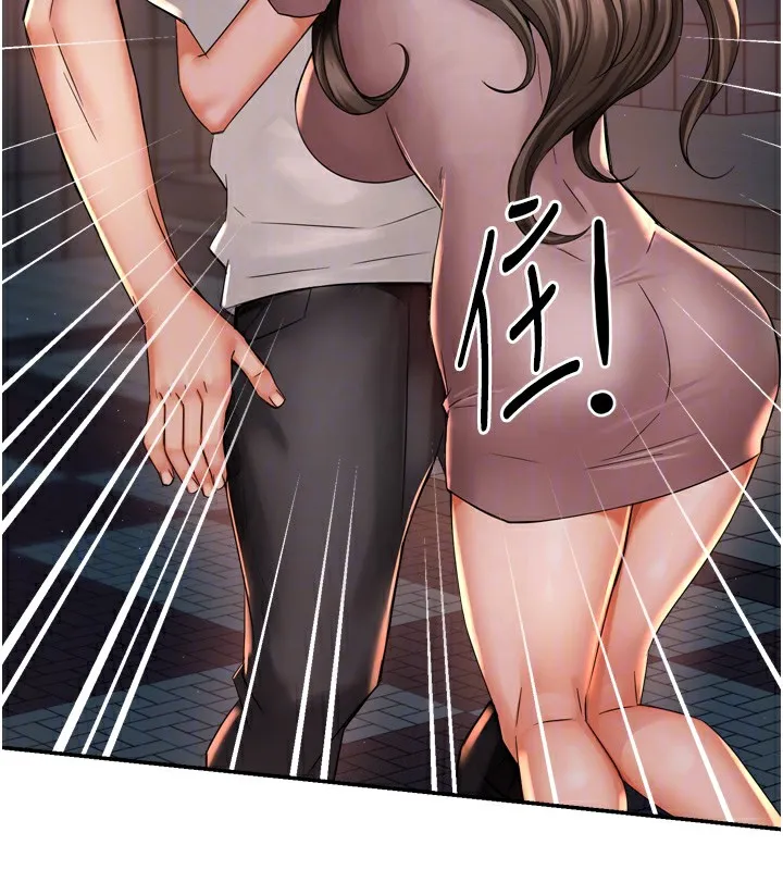 痒乐多阿姨 第69話-阿姨的最後請求 第110页