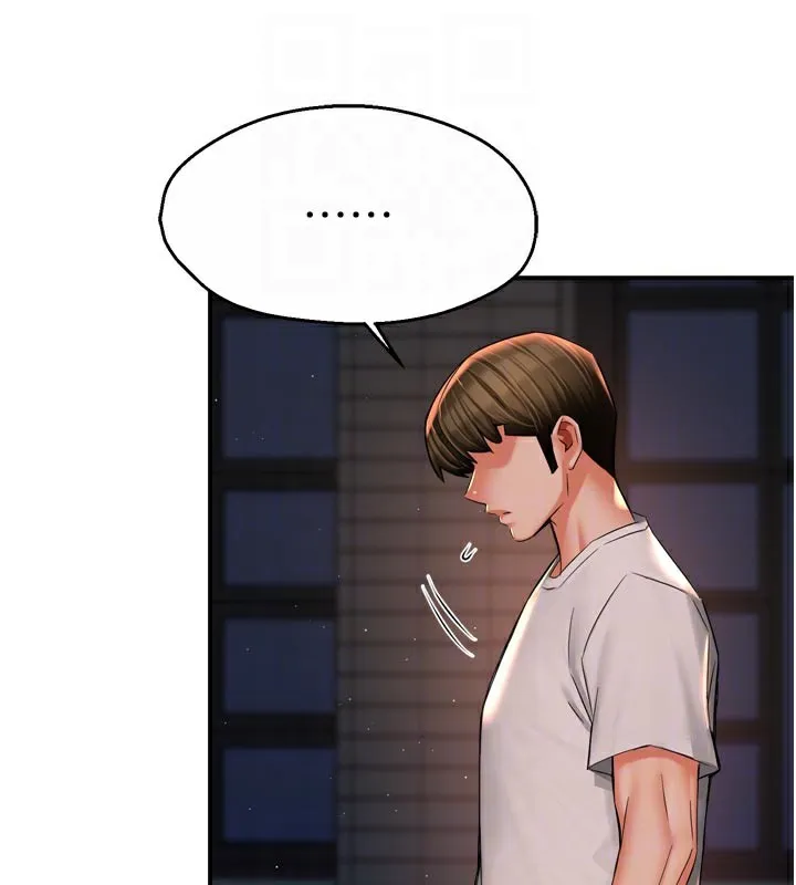 痒乐多阿姨 第69話-阿姨的最後請求 第87页