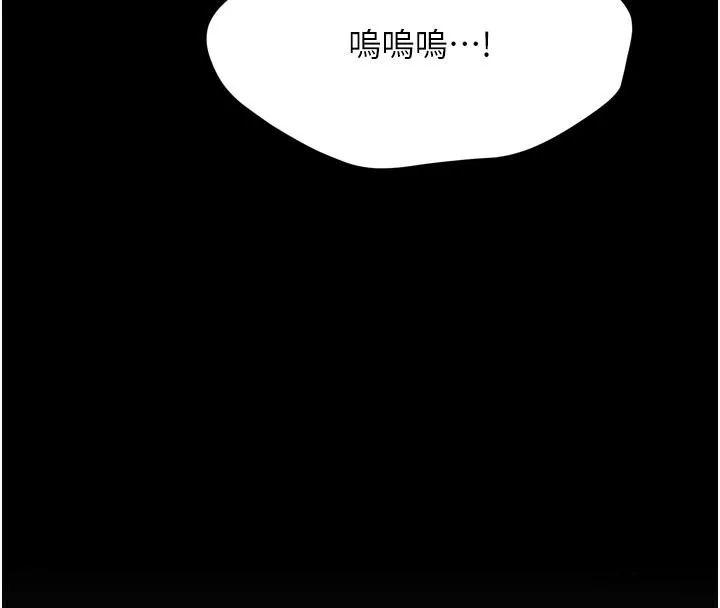 痒乐多阿姨 第69話-阿姨的最後請求 第82页