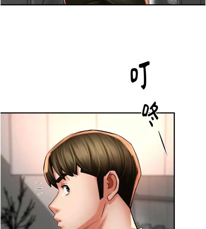 痒乐多阿姨 第88話-不幸來到我家門前 第92页