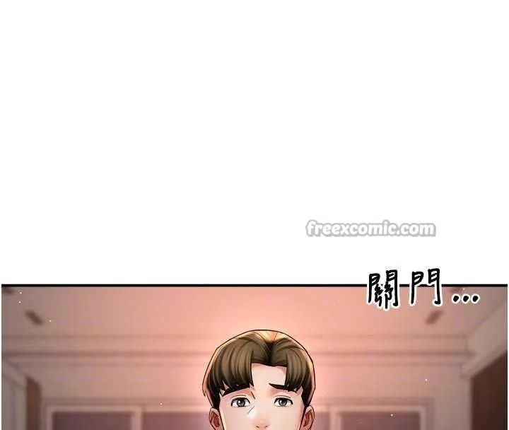 痒乐多阿姨 第88話-不幸來到我家門前 第84页