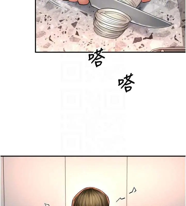痒乐多阿姨 第88話-不幸來到我家門前 第90页