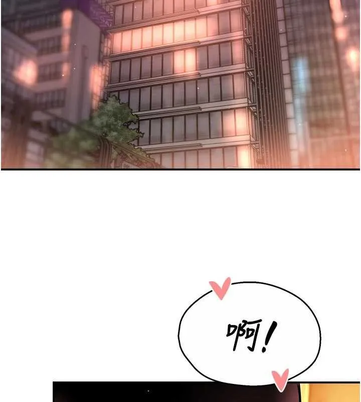 痒乐多阿姨 第88話-不幸來到我家門前 第58页