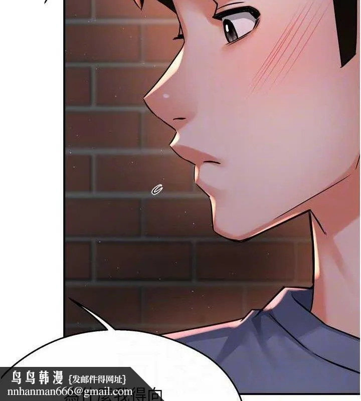 痒乐多阿姨 第58話-先生，想訂購癢樂多嗎? 第59页