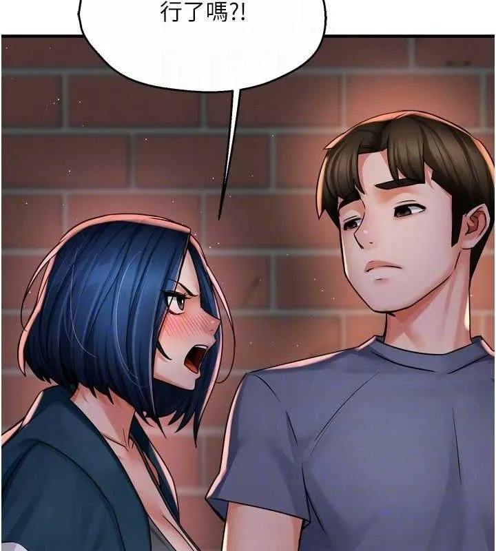 痒乐多阿姨 第58話-先生，想訂購癢樂多嗎? 第30页