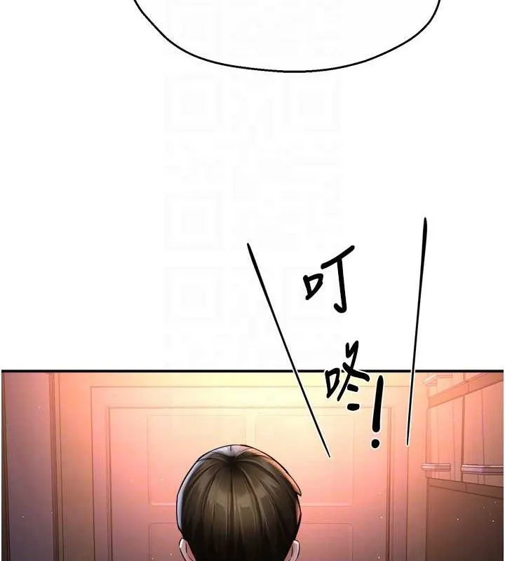 痒乐多阿姨 第58話-先生，想訂購癢樂多嗎? 第100页