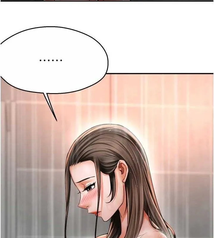 痒乐多阿姨 第76話-優柔寡斷的阿姨 第8页