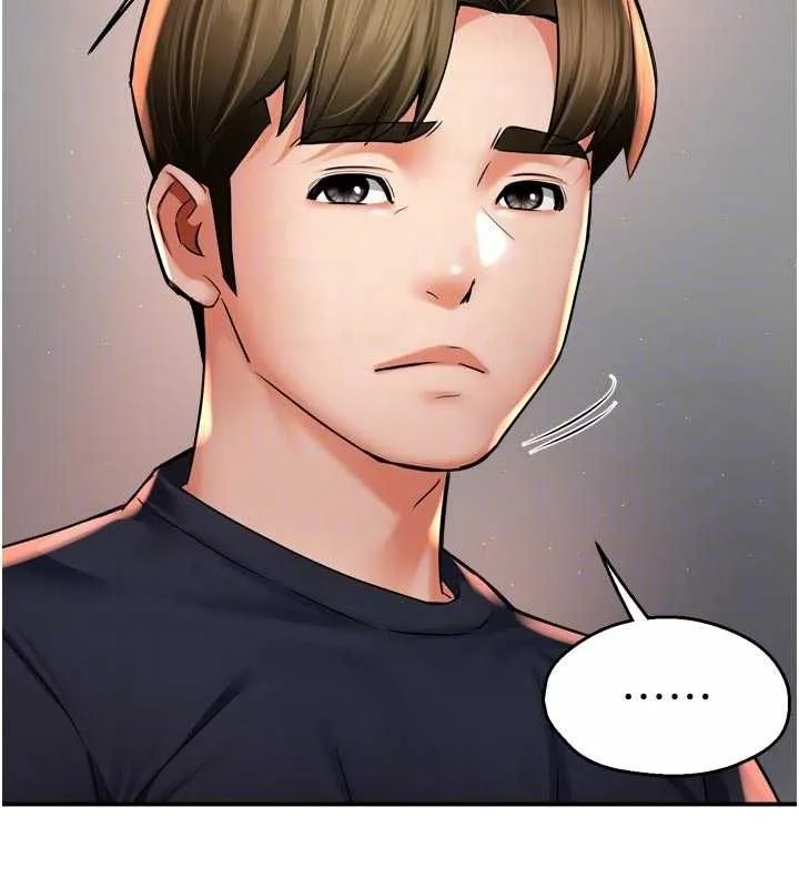 痒乐多阿姨 第76話-優柔寡斷的阿姨 第33页