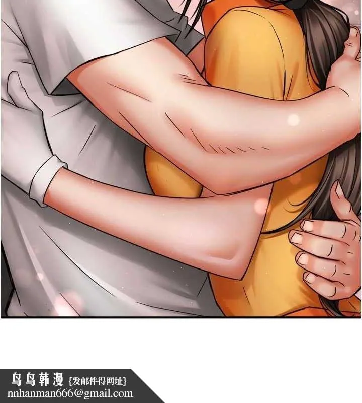 痒乐多阿姨 第76話-優柔寡斷的阿姨 第53页