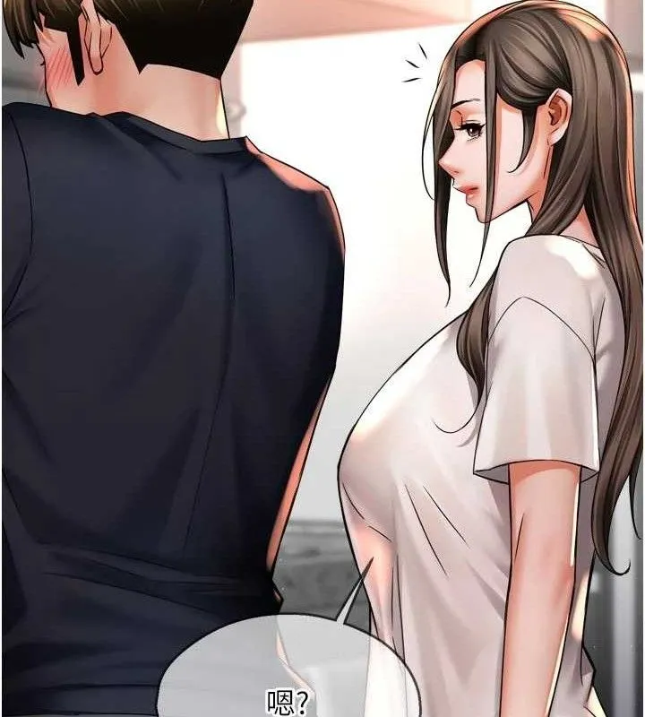 痒乐多阿姨 第76話-優柔寡斷的阿姨 第22页