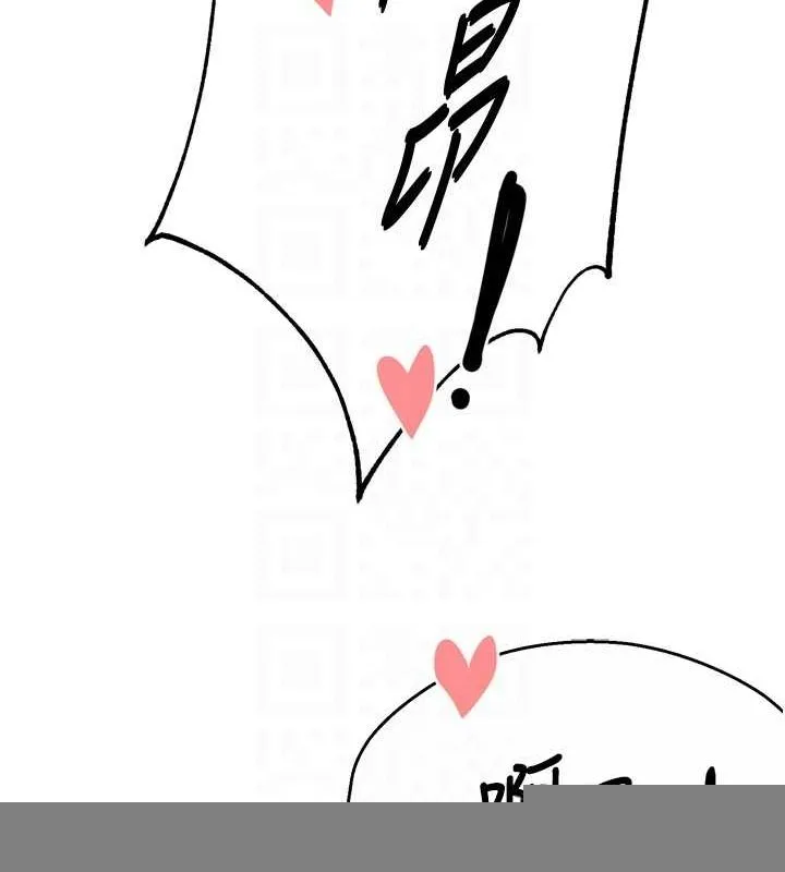 痒乐多阿姨 第54話-妳們鬧夠了沒&hellip;? 第86页