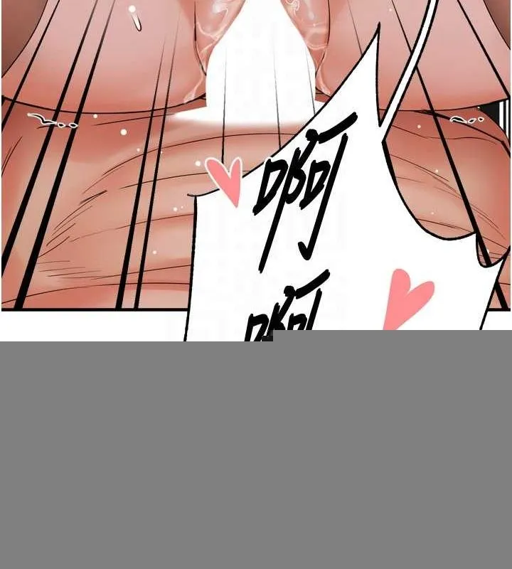 痒乐多阿姨 第54話-妳們鬧夠了沒&hellip;? 第85页