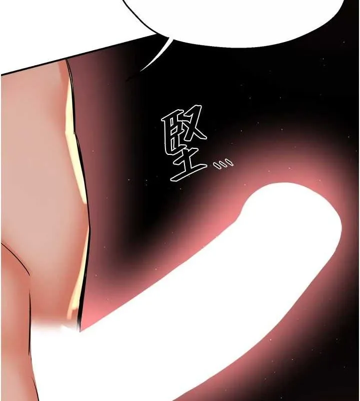 痒乐多阿姨 第54話-妳們鬧夠了沒&hellip;? 第109页