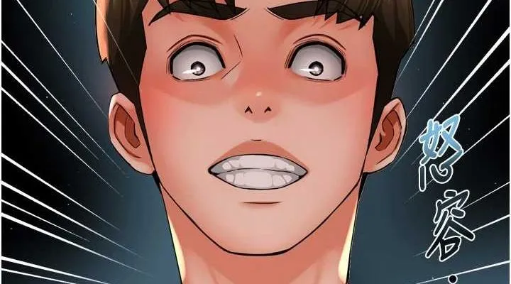 痒乐多阿姨 第54話-妳們鬧夠了沒&hellip;? 第114页